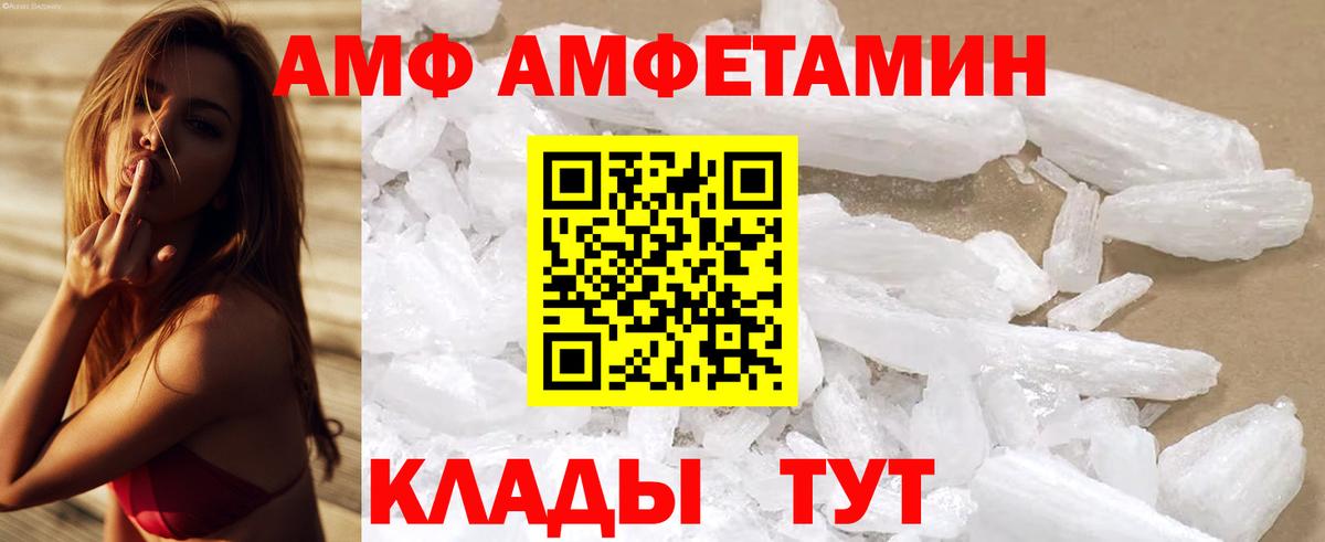 Amphetamine 97% Алапаевск