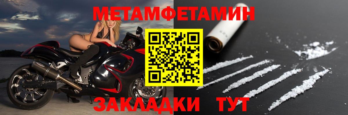 это телеграм  Вход с VPN  Алапаевск  АМФ Premium  Амфетамин 