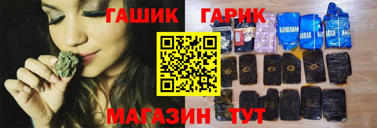 ГАШ Premium Алапаевск