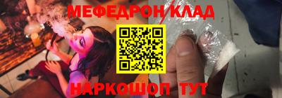 мдпв Мариинск