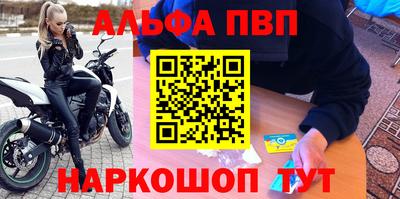 марки nbome Малоярославец