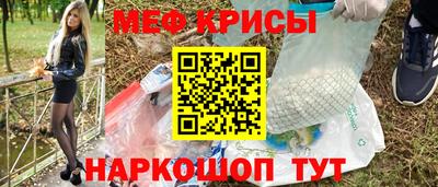 соль ск Можайск