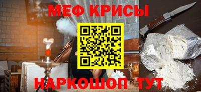 соль ск Можайск