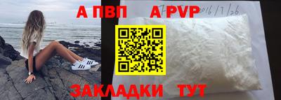 трава Можга
