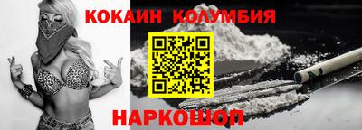 марки nbome Малоярославец