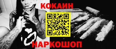 не бодяженный Малгобек