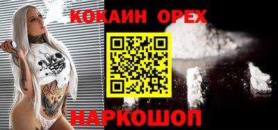 трава Можга