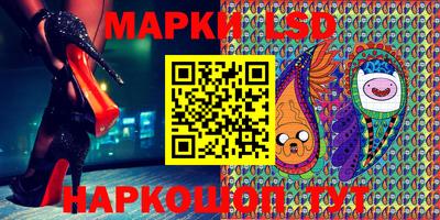 марки nbome Малоярославец