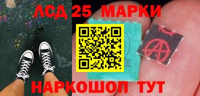 трава Можга