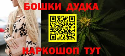 трава Можга