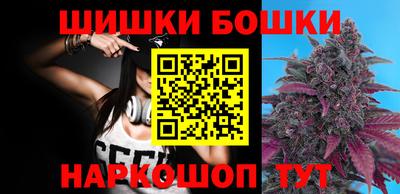марки nbome Малоярославец