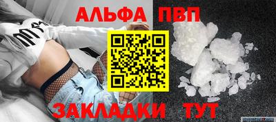трава Можга