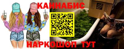 соль ск Можайск