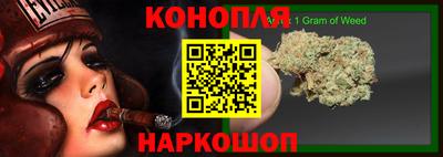 трава Можга