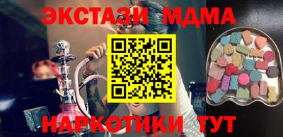 марки nbome Малоярославец