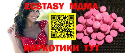 mdma Моздок