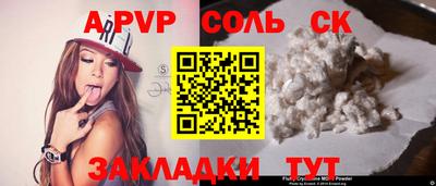 mdma Моздок