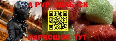 марки nbome Малоярославец
