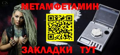 соль ск Можайск