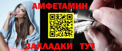 соль ск Можайск
