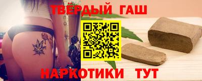 марки nbome Малоярославец