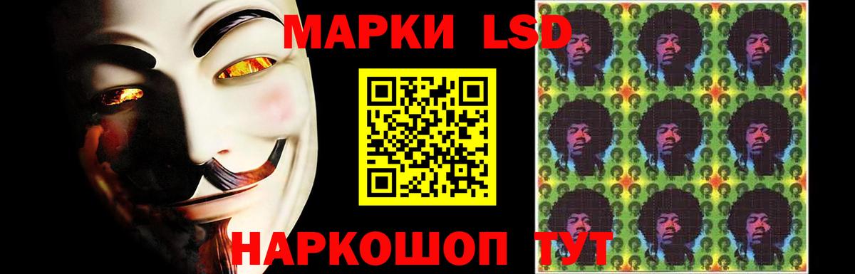 Лсд 25 экстази кислота  LSD-25 экстази ecstasy  Алапаевск  Вход с VPN 