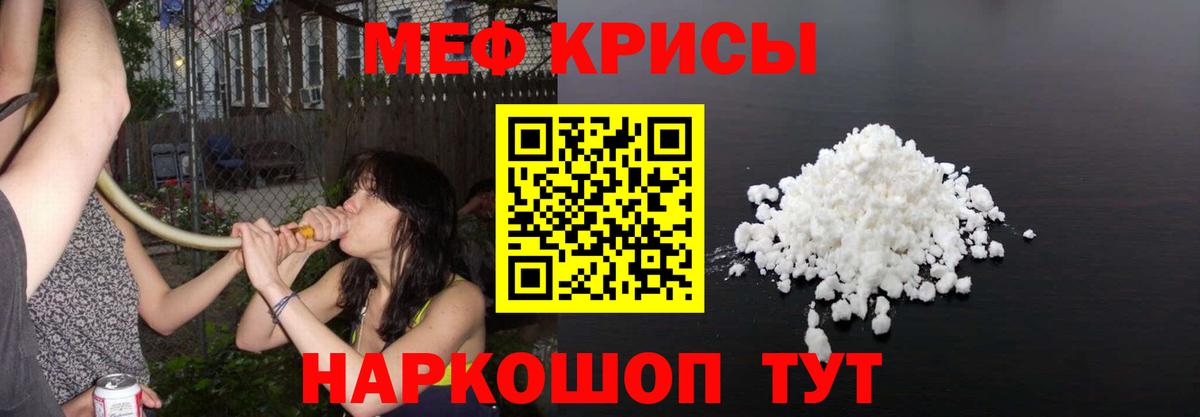 Меф  Алапаевск
