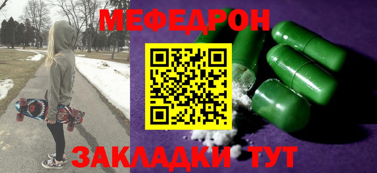 Экстази  ГАШ  Конопля  Алапаевск  Кокаин  Вход с VPN  Меф   ГАШИШ 