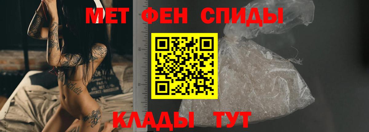 Метамфетамин Декстрометамфетамин 99.9% Алапаевск