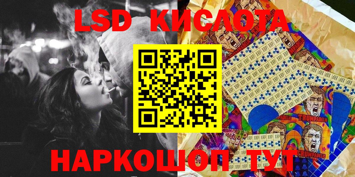 Наркотические марки 1500мкг Алапаевск