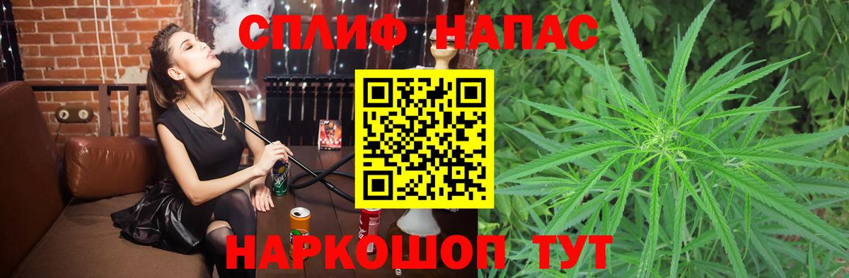МАРИХУАНА THC 21% Алапаевск